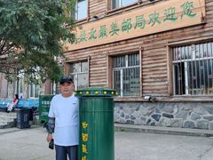 -北极村旅游风景区