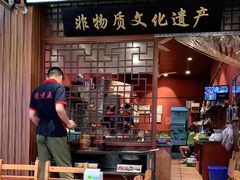-谢老五跷脚牛肉·非遗传承店