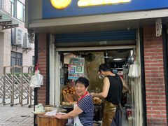 -星神早餐店