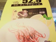 -周黑鸭(北京南站七店)