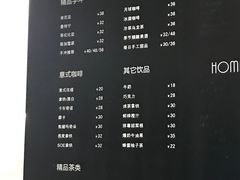 -Home Cafe(水榭春天店)