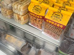 -闻酥园(水碾河路店)