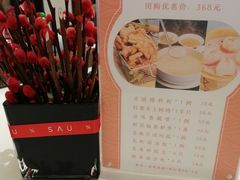 -湛江菜.江南首席(昆山店)