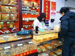 -粤海大药房(粤海广场店)