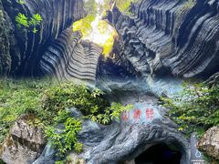 -梭布垭石林景区