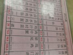 菜单-周生记太爷鸡(文明路店)