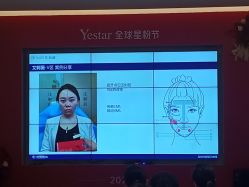 -Yestar艺星医疗美容医院