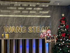 -王品牛排(杭州大厦店)