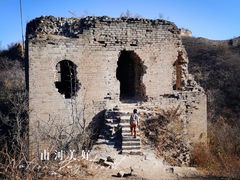 -蟠龙山长城景区