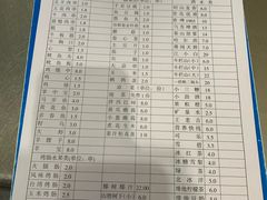 菜单-小寒羊烧烤(凯瑞时代大厦店)