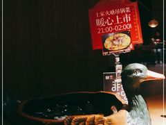 -吃饭皇帝大(解放西路店)