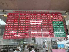 -陆稿荐观前街店