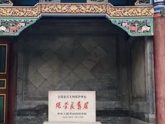 -沈阳金融博物馆