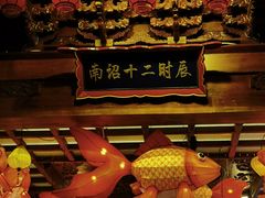 -大理古城