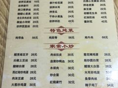 -京东程记肉饼店