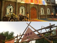 -奥帕拉拉水公园