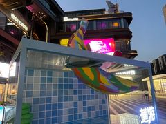 -合景·悠方(成都店)
