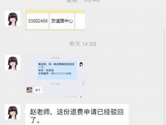 -精锐教育(集团总部)