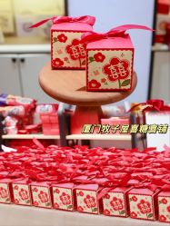 -牧子屋创意喜糖伴手礼(新湖花园店)