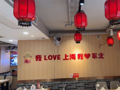 -李老哈·东北菜(宋园路店)