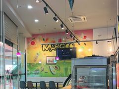 -MANGOO芒可ice(大观天地MALL店)