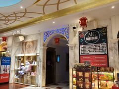 -畅想国度(黄埔店)