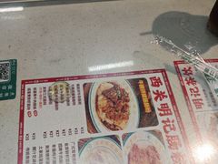 -西关明记肠粉(荔枝湾店)