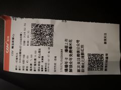 -CGV影城(新都心IMAX店)