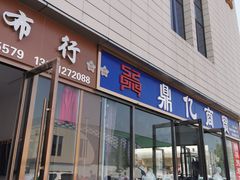 -云裳小镇