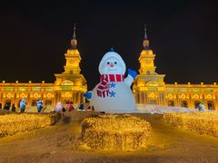 -哈尔滨音乐公园