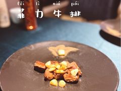 -MD日越生辉铁板烧(海运堤店)