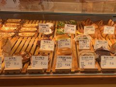 -天井·丑面包搭咖啡