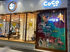 -永旺梦乐城(常熟新区店)