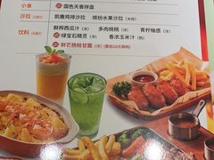 -菲滋意式餐厅(西溪印象城店)