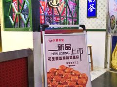 -大通冰室(荣基店)