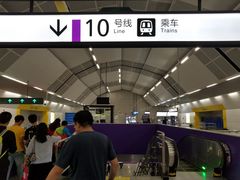 -红土地(地铁站)