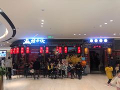 -蛙小侠(吾悦广场店)