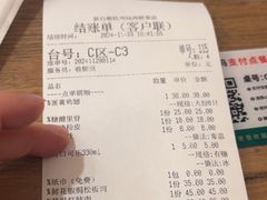 -新白鹿餐厅(城西银泰城店)