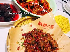 -靓虾二哥长沙地标小龙虾(五一广场店)