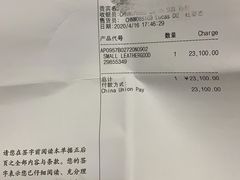 -CHANEL(恒隆广场店)