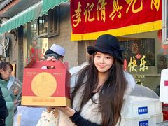 -清真·鸦儿李记·小馆(后海店)
