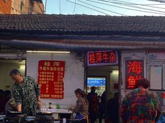 -桂萍特色牛筋牛杂(长堤街总店)