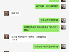 -小巨场咖啡