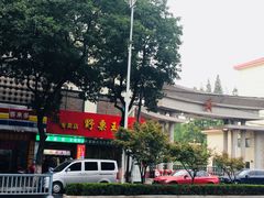 -阿男野栗王(金门路店)