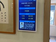 -上海广德中医门诊部