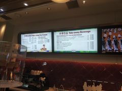 -哈根达斯(扬州瘦西湖店)