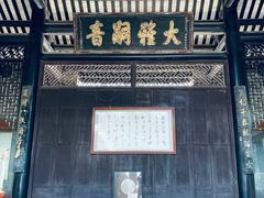-碧江金楼