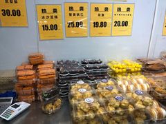 -幸福蛋糕坊(金顶街店)