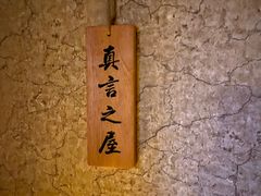-谜语人真人演绎沉浸式密室实景游戏剧场