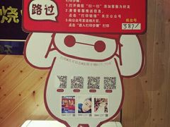 -木屋烧烤(西南角店)